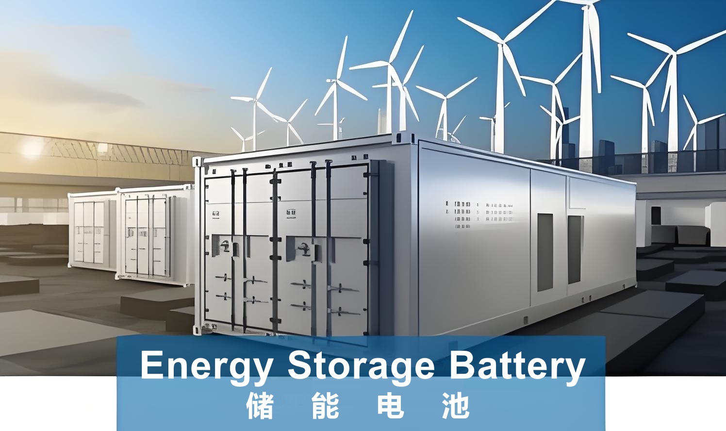 Energy Storage Battery